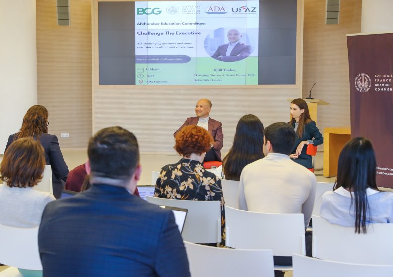 Le Comité d&rsquo;éducation AFchamber a lancé la troisième édition de l&rsquo;événement  » Défiez l&rsquo;exécutif « 